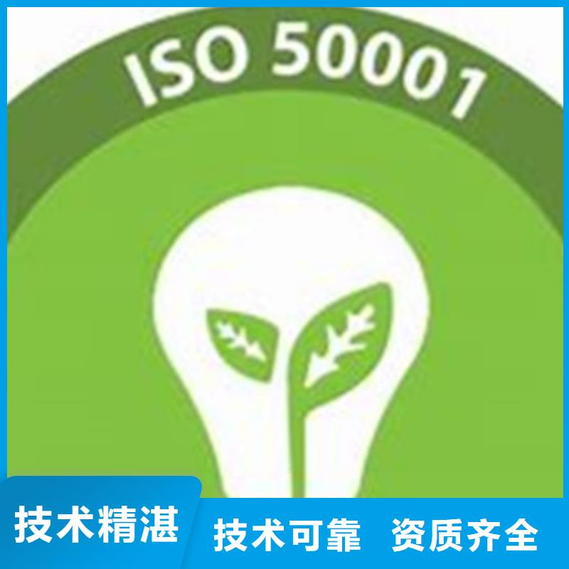 ISO50001认证_【FSC认证】价格透明