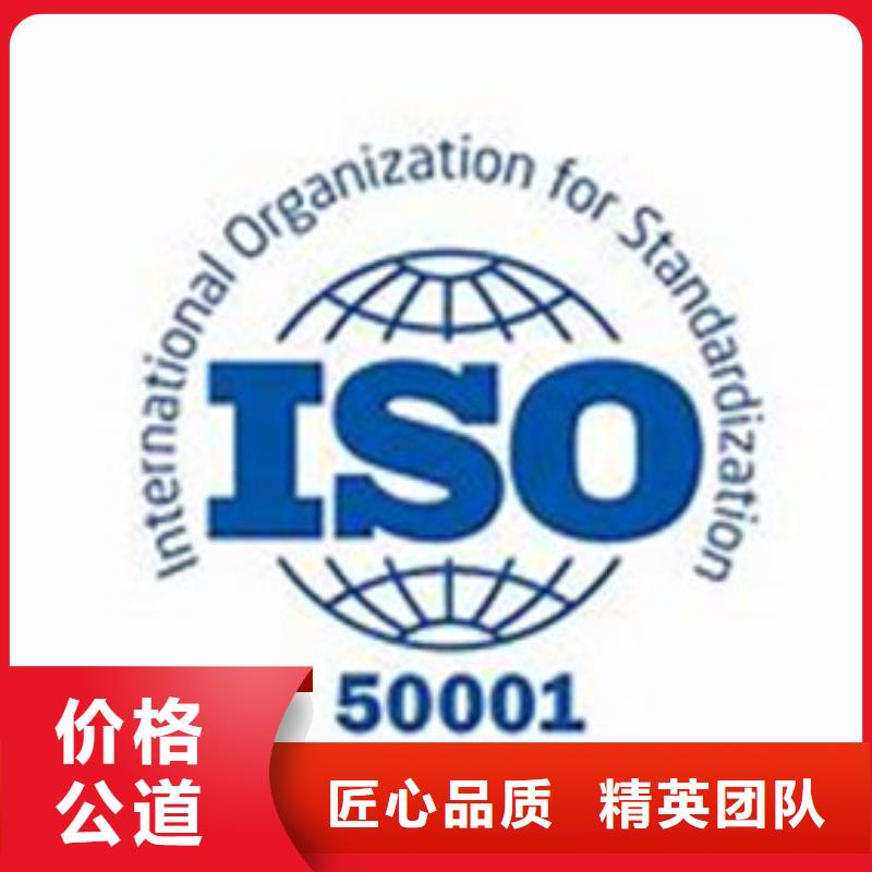 ISO50001认证有补贴