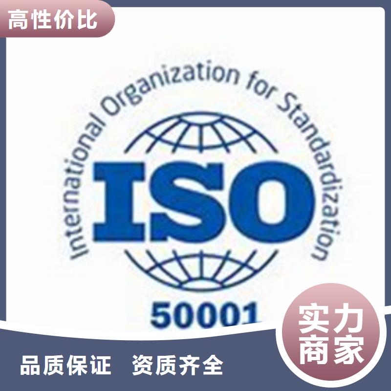 ISO50001认证ISO13485认证放心之选