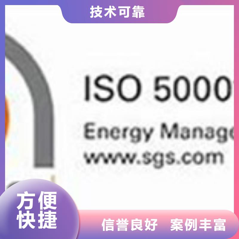 ISO50001认证,HACCP认证价格低于同行