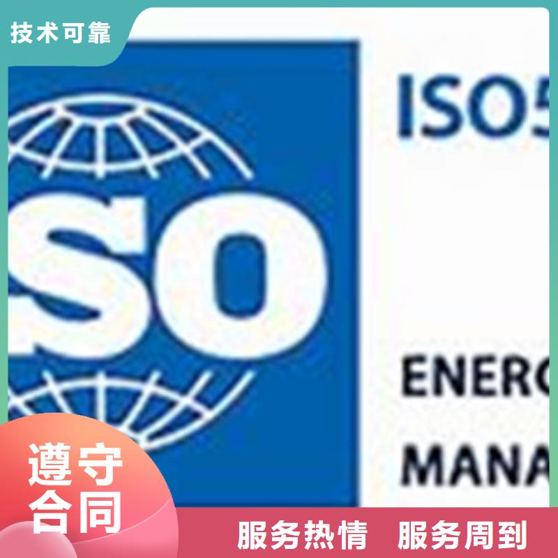 ISO50001认证,HACCP认证价格低于同行