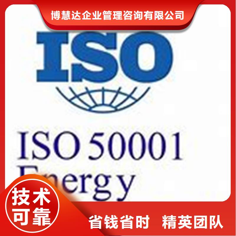 ISO50001认证ISO14000\ESD防静电认证好评度高