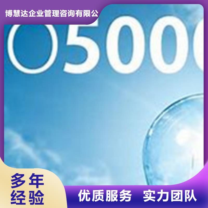 ISO50001认证ISO13485认证品质卓越