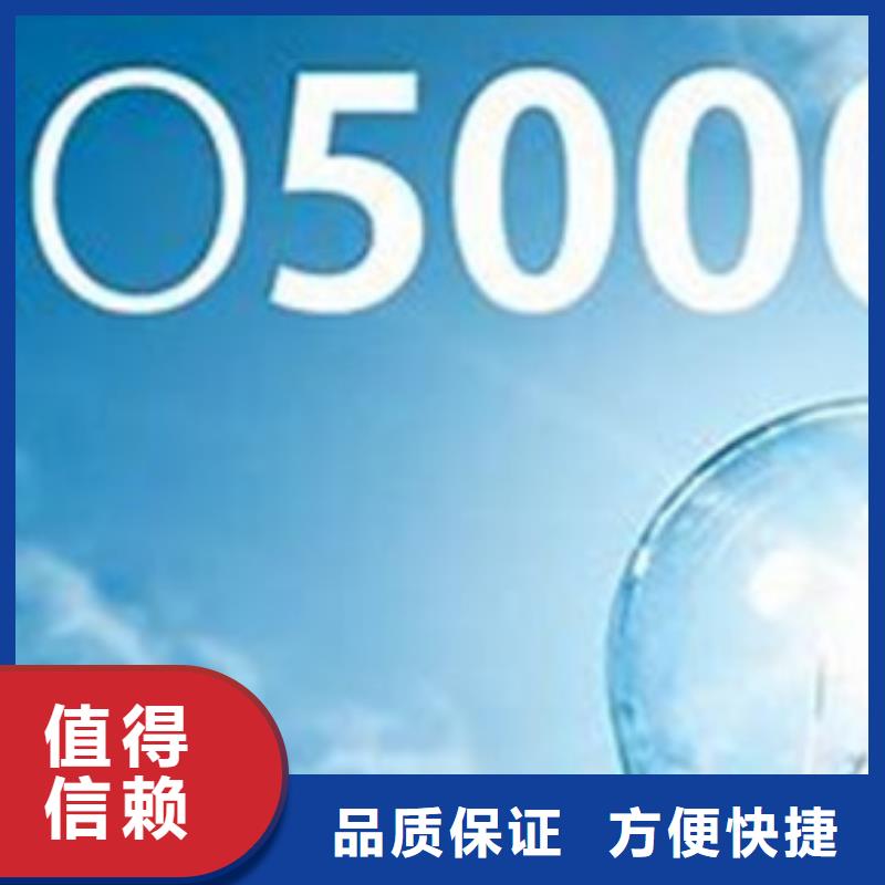 ISO50001认证,ISO14000\ESD防静电认证解决方案