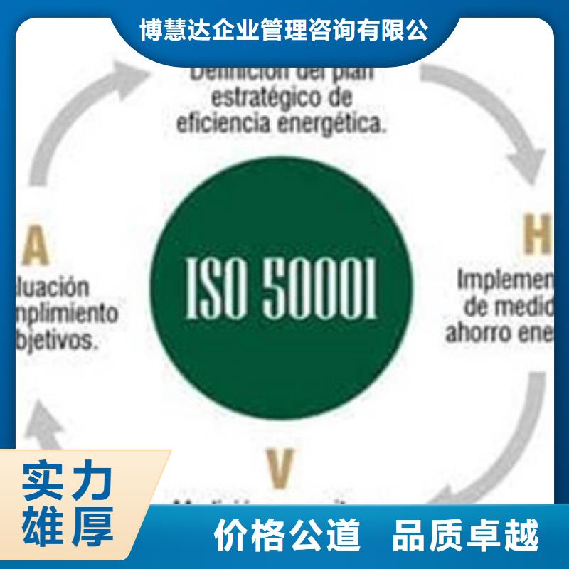 ISO50001认证,HACCP认证价格低于同行