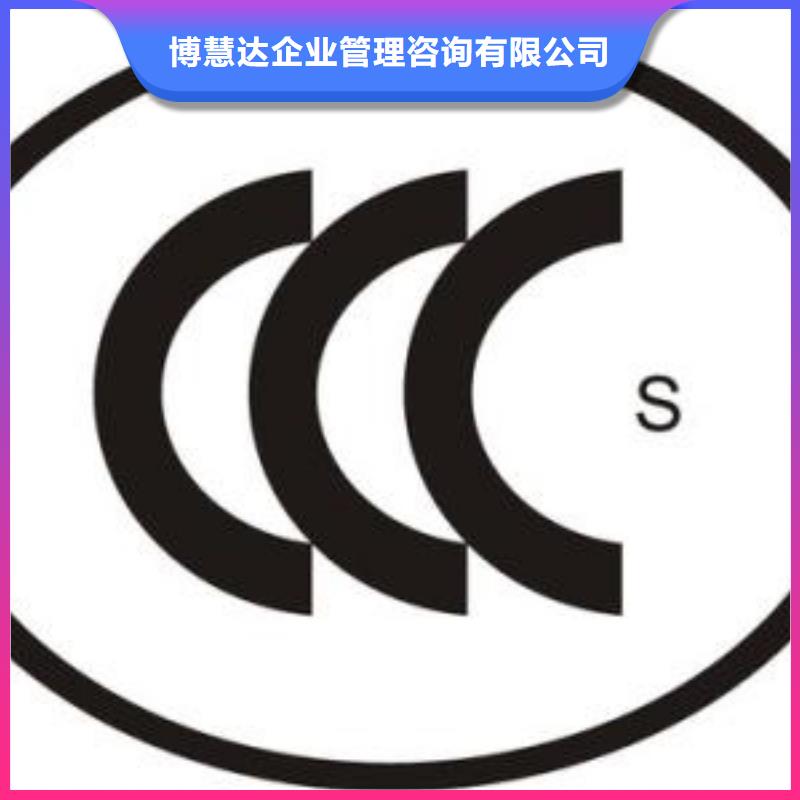 【CCC认证】ISO14000\ESD防静电认证匠心品质