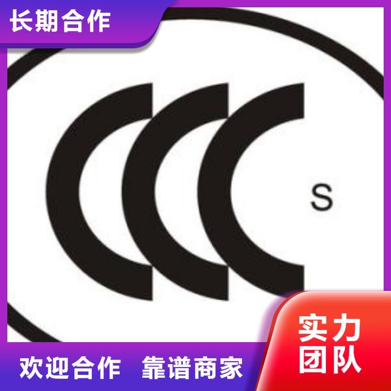 CCC认证ISO13485认证效果满意为止