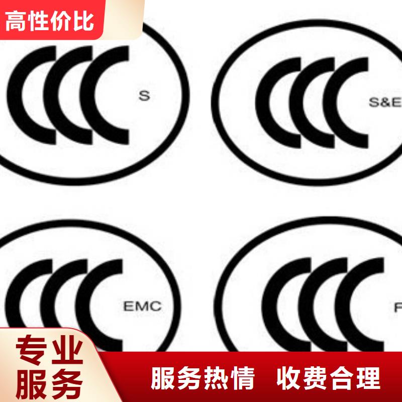 CCC认证AS9100认证专业承接