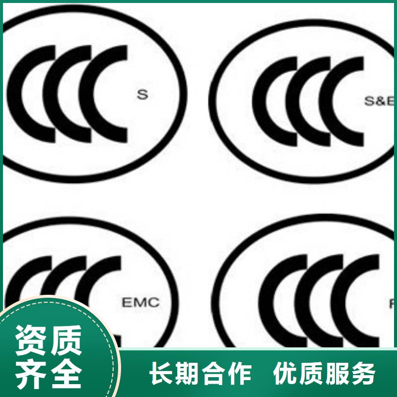 CCC认证_FSC认证诚实守信