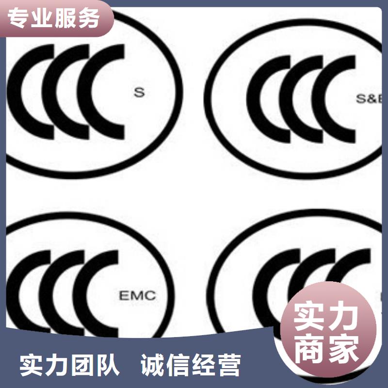 CCC认证ISO13485认证效果满意为止