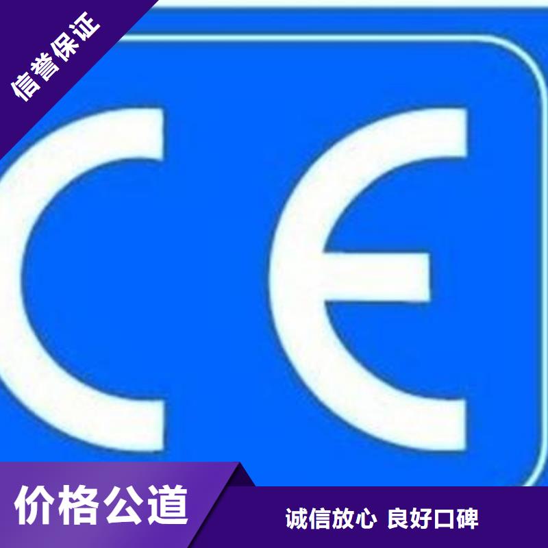 CE认证ISO14000\ESD防静电认证公司