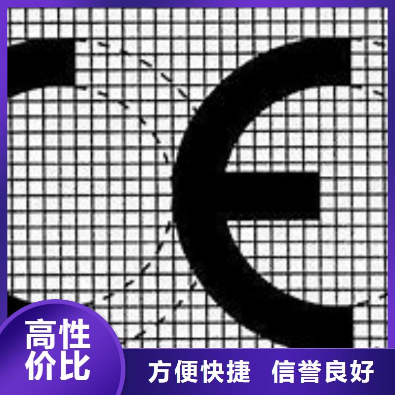 CE认证ISO10012认证多家服务案例