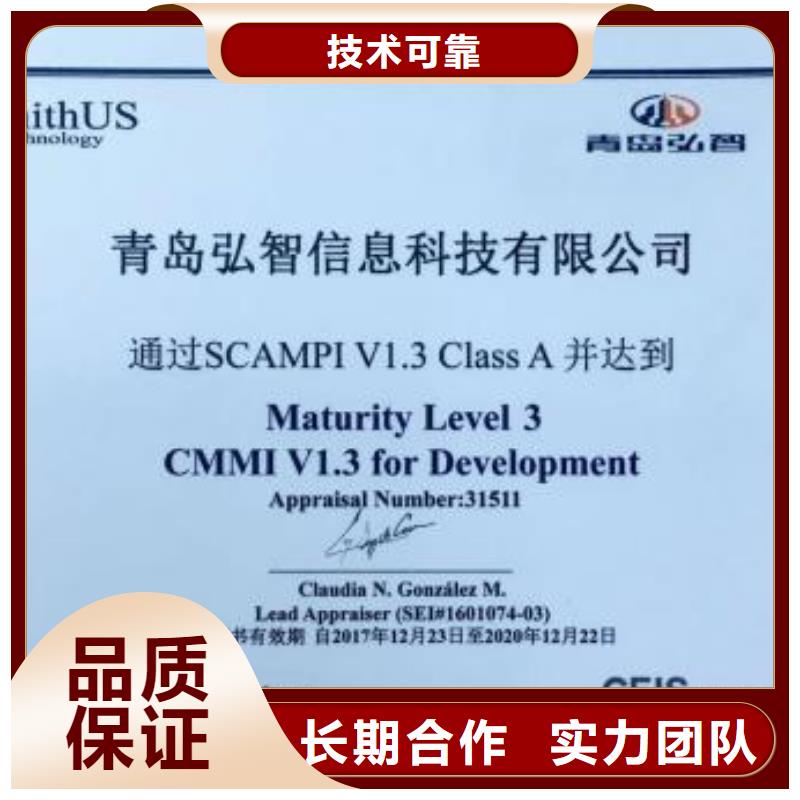 CMMI认证_ISO13485认证效果满意为止