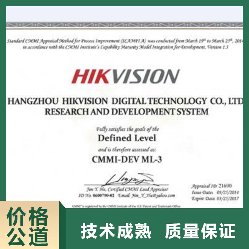 CMMI认证_ISO13485认证效果满意为止