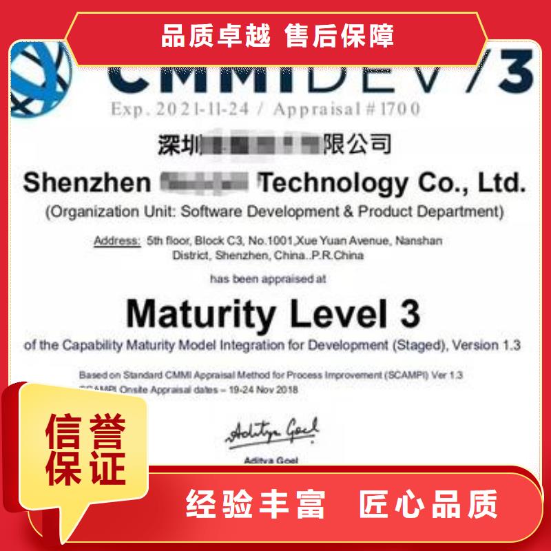 CMMI认证,ISO13485认证免费咨询