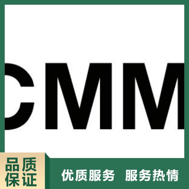 CMMI认证_ISO13485认证效果满意为止