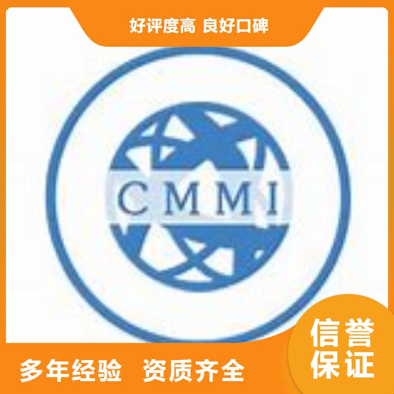 CMMI认证,ISO13485认证免费咨询