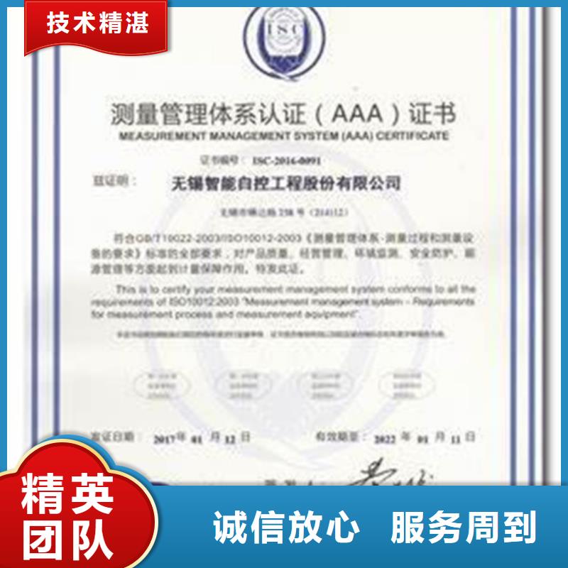 ISO10012认证ISO13485认证服务热情