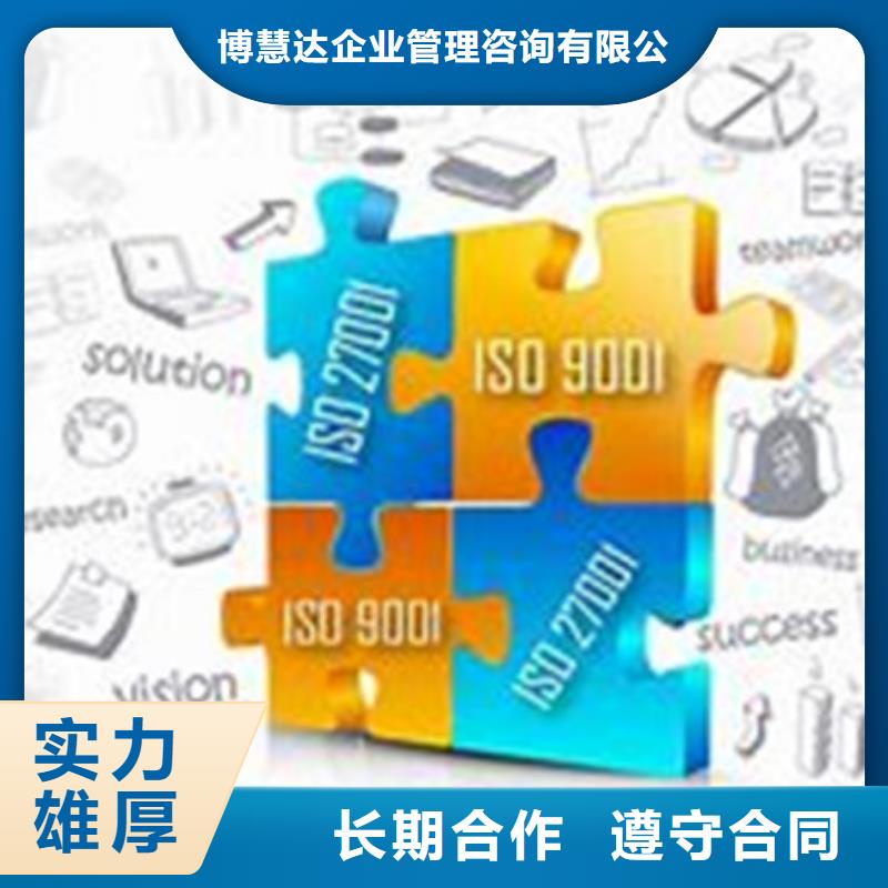 【ISO10012认证】IATF16949认证价格低于同行