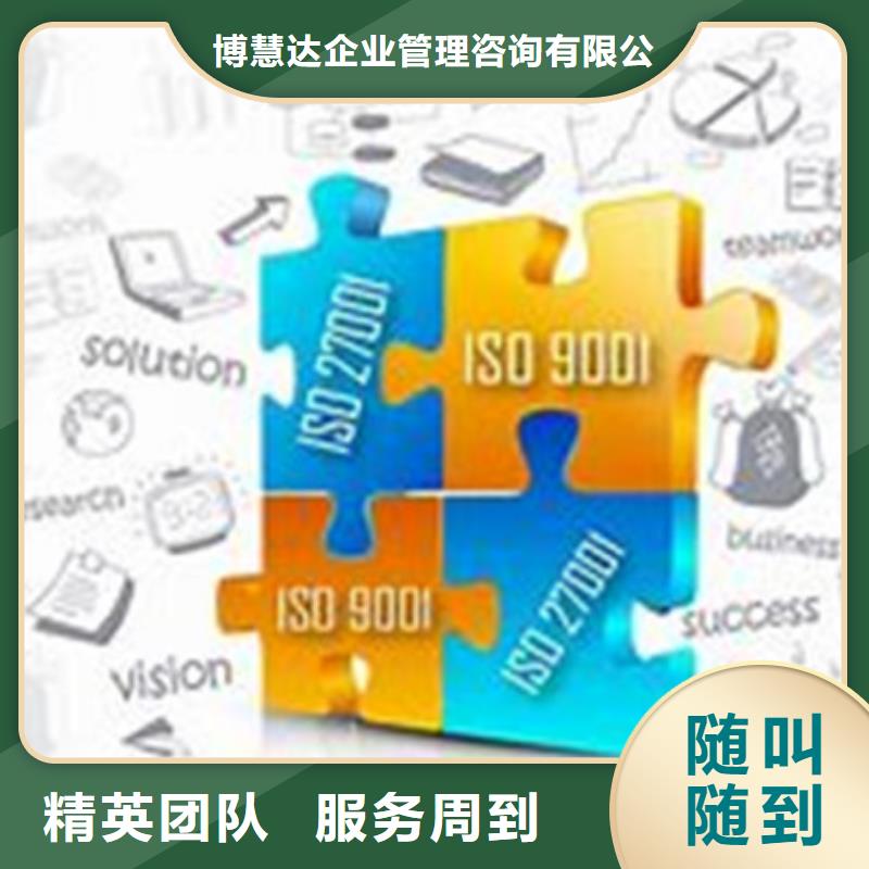 ISO10012认证-FSC认证技术比较好