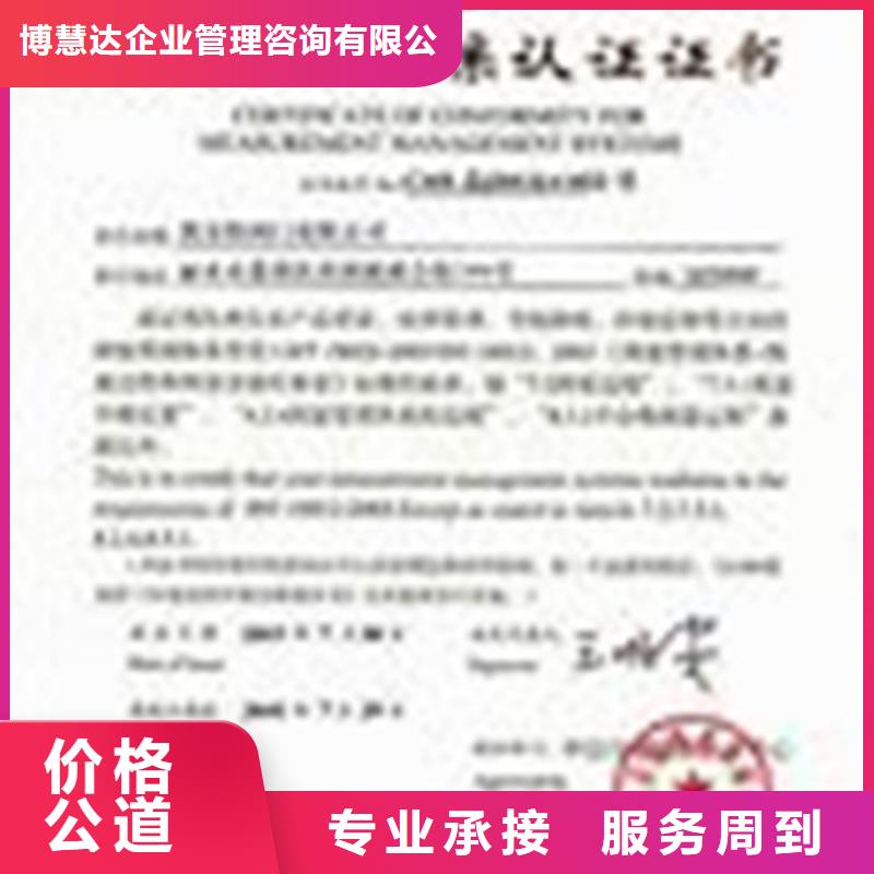 ISO10012认证,AS9100认证收费合理