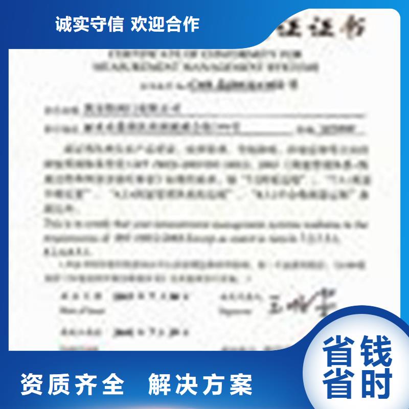 ISO10012认证-ISO13485认证专业品质