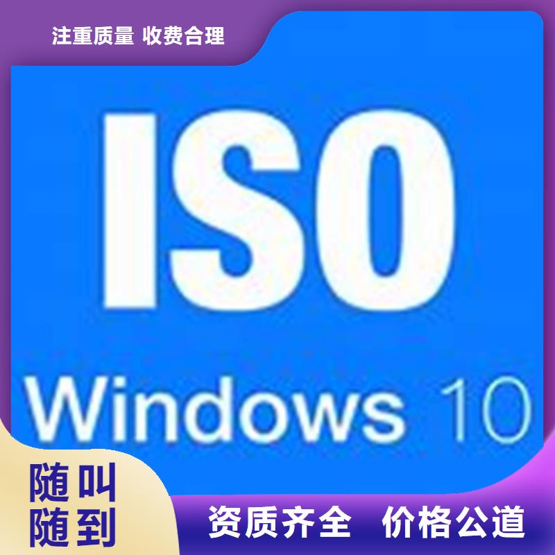 【ISO\TS22163认证】IATF16949认证知名公司