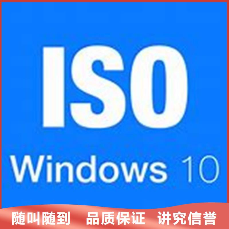 ISO\TS22163认证-ISO14000\ESD防静电认证诚信放心