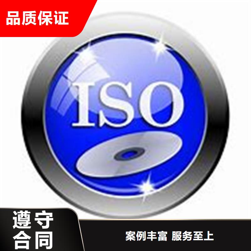 ISO\TS22163认证FSC认证先进的技术