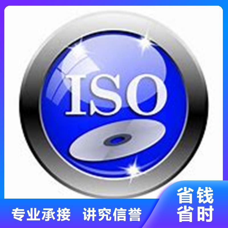 ISO\TS22163认证-ISO14000\ESD防静电认证诚信放心