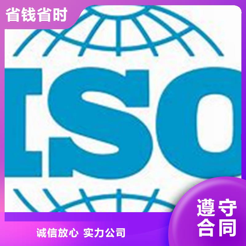 ISO\TS22163认证FSC认证长期合作