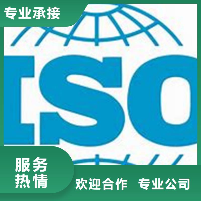 ISO\TS22163认证-FSC认证免费咨询