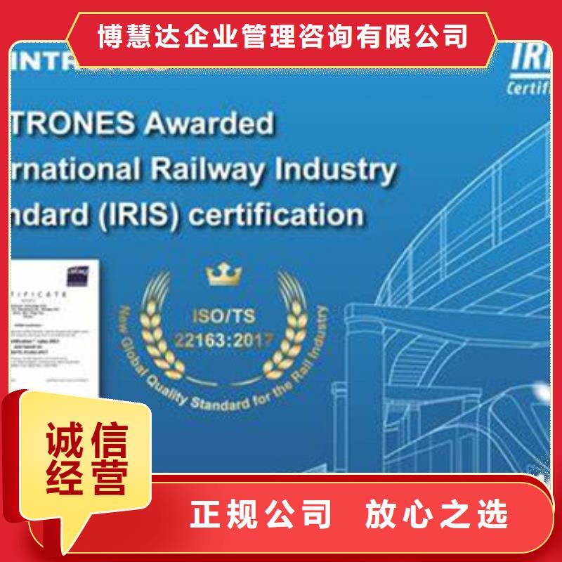 ISO\TS22163认证_IATF16949认证高性价比