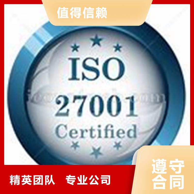 iso27001认证ISO13485认证讲究信誉