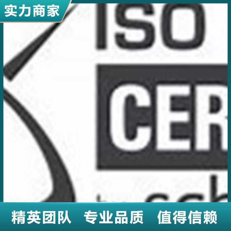 iso27001认证【ISO13485认证】收费合理