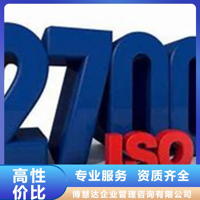 iso27001认证ISO13485认证齐全