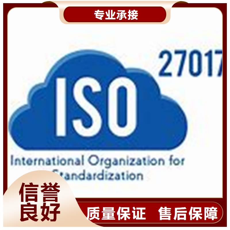 ISO27001信息安全认证包通过