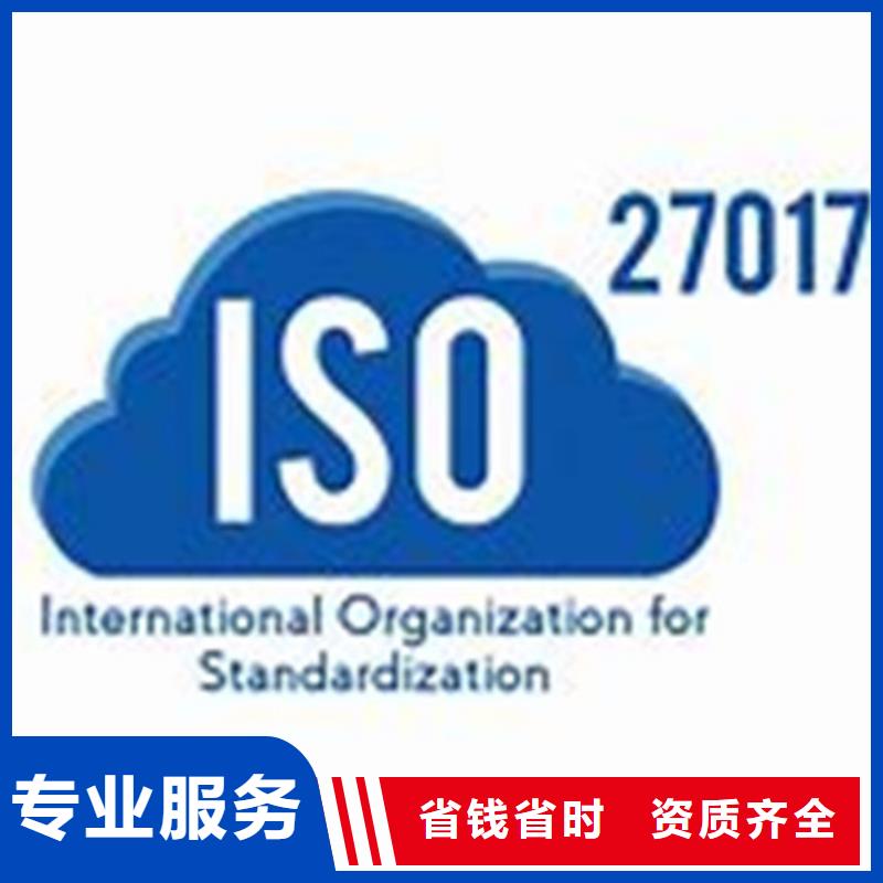 iso27001认证ISO13485认证专业服务