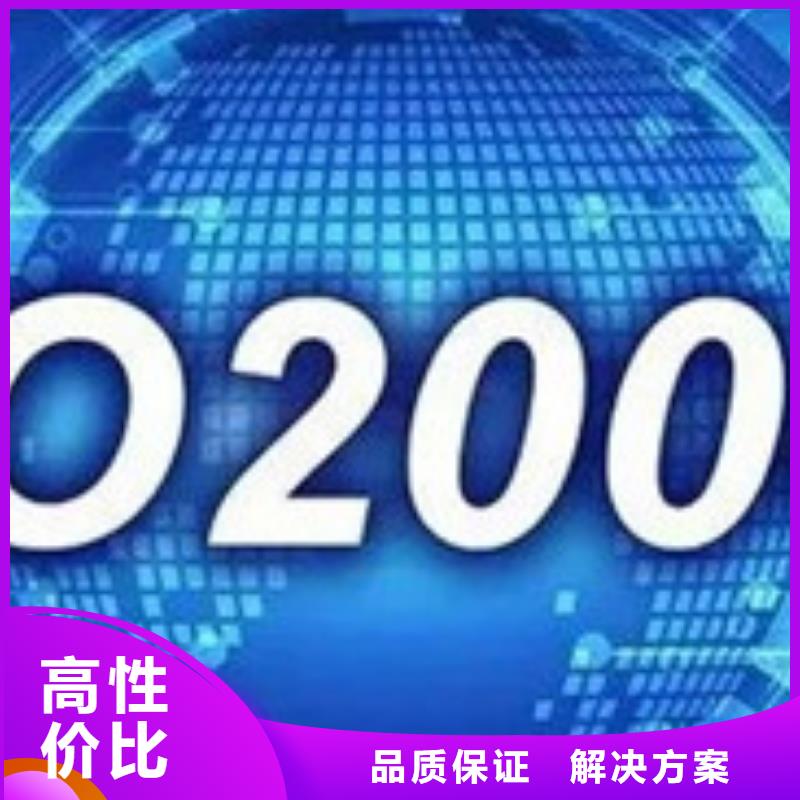 iso20000认证ISO13485认证从业经验丰富