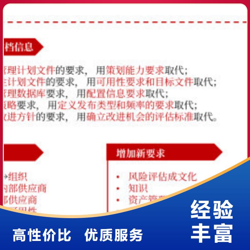 iso20000认证-AS9100认证资质齐全