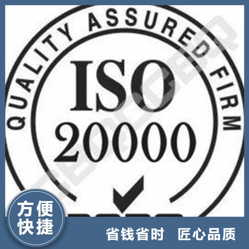 iso20000认证-AS9100认证资质齐全