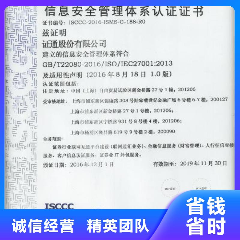 iso20000认证,GJB9001C认证信誉良好