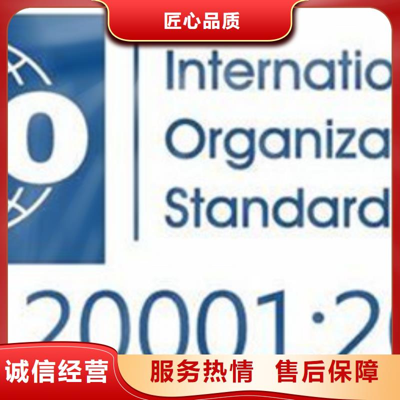 iso20000认证AS9100认证服务至上