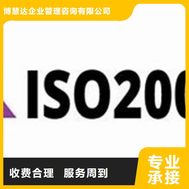 iso20000认证ISO13485认证信誉保证