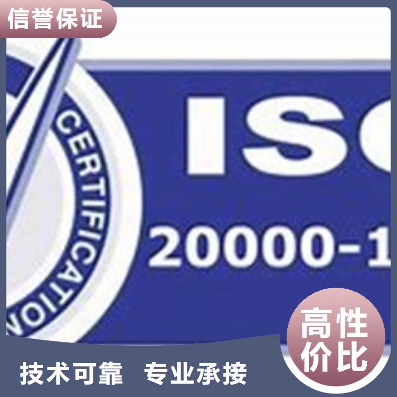 iso20000认证ISO13485认证从业经验丰富