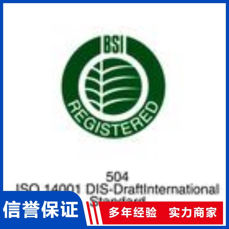 FSC认证-ISO14000\ESD防静电认证多年经验