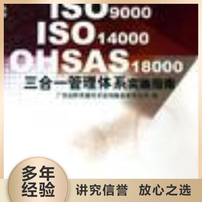 FSC认证ISO9001\ISO9000\ISO14001认证齐全