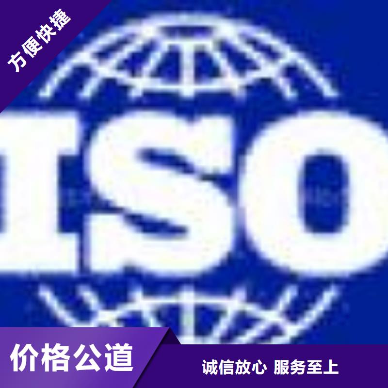 ESD防静电体系认证ISO13485认证品质好