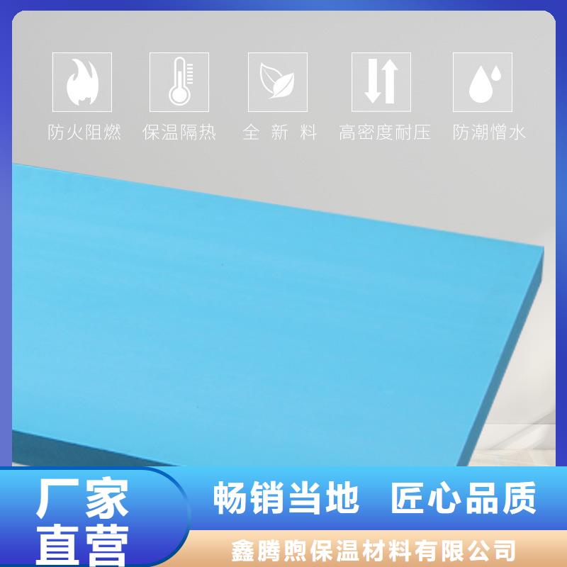 XPS保温板阻燃挤塑板挤塑板厂家