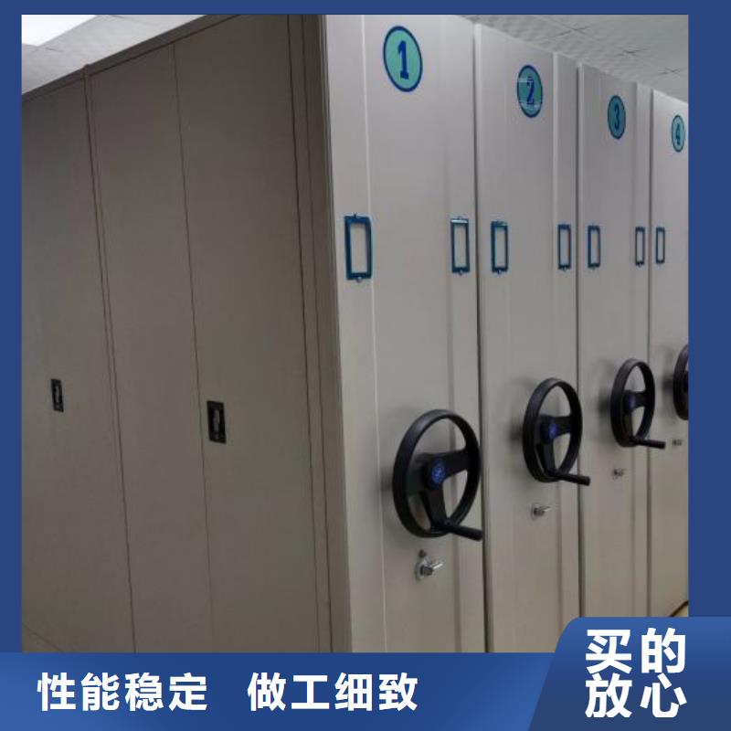 轨道密集柜价格规格参数及型号价格